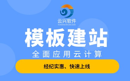 <hl>智能體模版</hl>PC電腦網(wǎng)站+手機(jī)版網(wǎng)站，企業(yè)官網(wǎng)，<hl>模版</hl>網(wǎng)站
