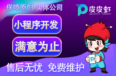 微信爱心众筹募捐小程序开发公益捐赠扶贫微信小程序定制号开发