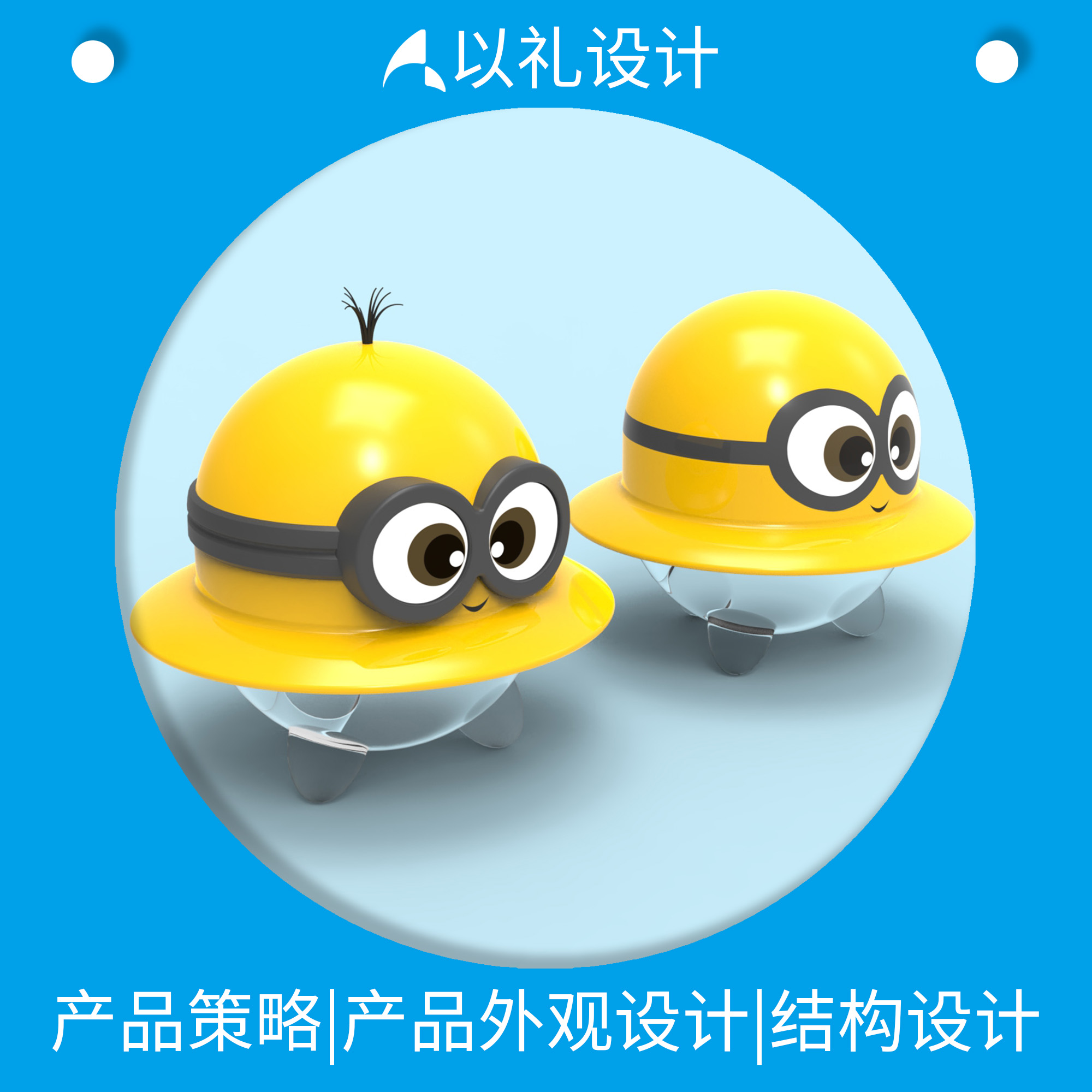 本次共找到1112条儿童音乐玩具设计价格信息