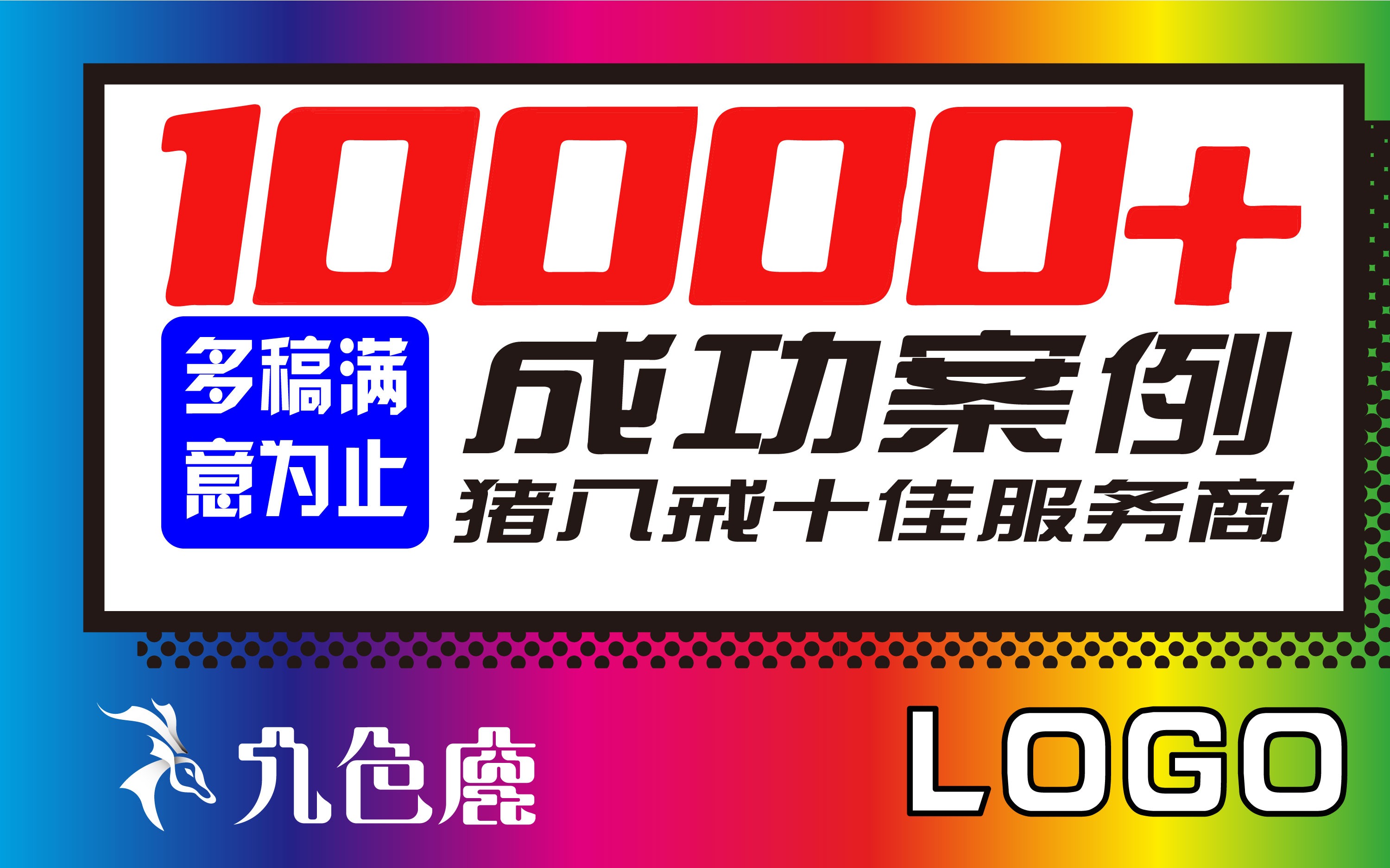 企业公司品牌logo<hl>设计</hl>图文原创标志商标LOGO图标<hl>平面</hl>VI