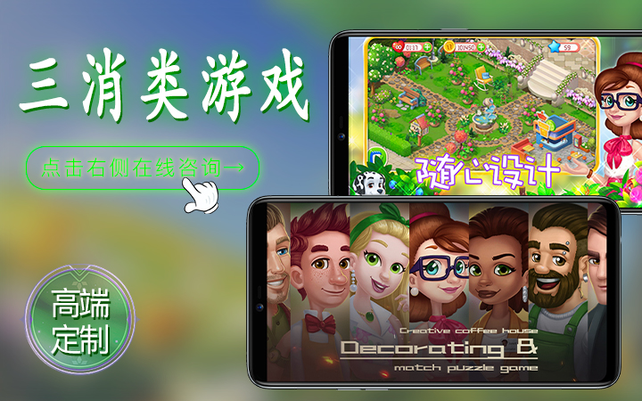 億玄網(wǎng)絡-10年專業(yè)游戲開發(fā)