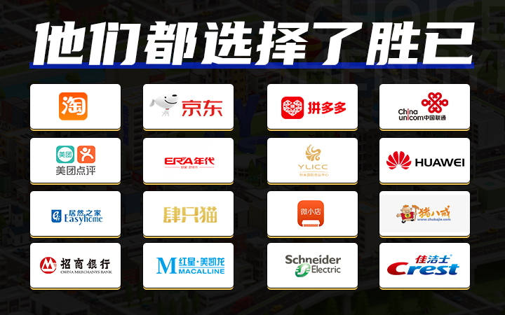 勝已電商策略設(shè)計(jì)機(jī)構(gòu)