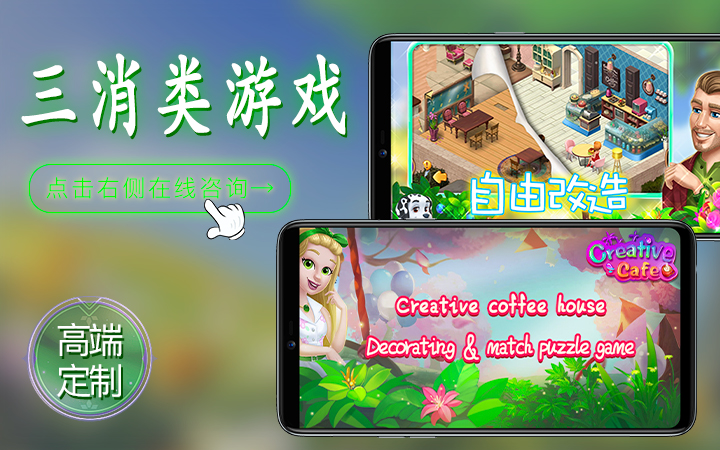 億玄網(wǎng)絡-10年專業(yè)游戲開發(fā)