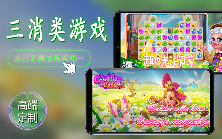 億玄網(wǎng)絡-10年專業(yè)游戲開發(fā)