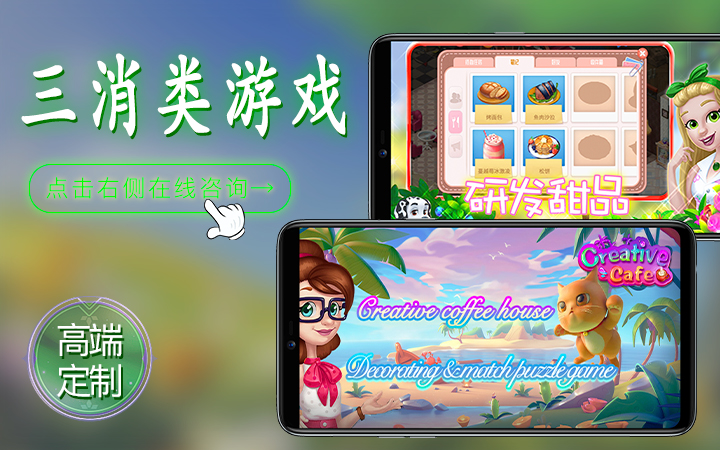 億玄網(wǎng)絡-10年專業(yè)游戲開發(fā)