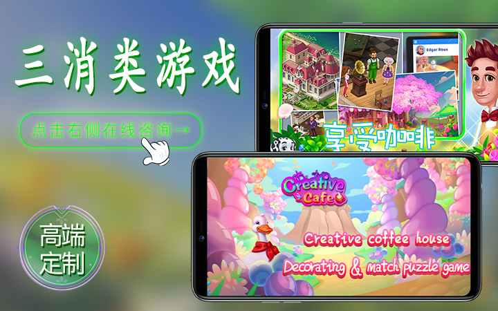 億玄網(wǎng)絡-10年專業(yè)游戲開發(fā)