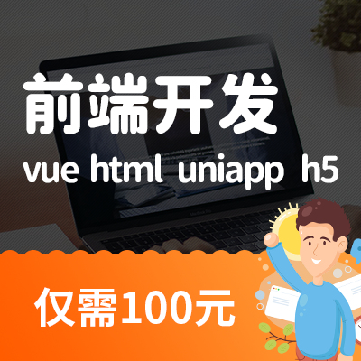 psd转html5，响应式布局，特效开发div+css，