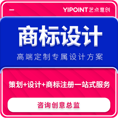公司商标地产店铺品牌取名起名字店铺网站**地产活动标志设计