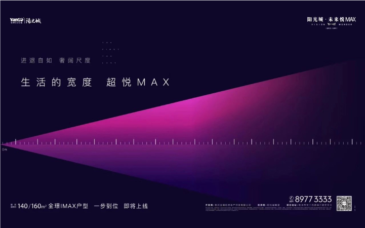 墨雨視覺