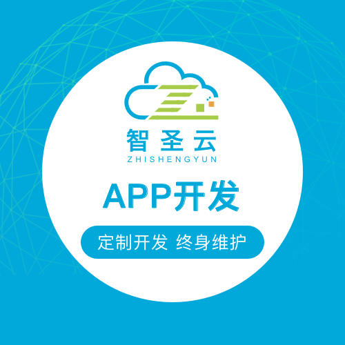 语音交友社交聊天app类似陌声小程序软件即时通讯付费录音开发