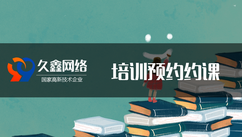舞蹈培训线上约课预约核销类微信小程序/公众号/H5定制开发