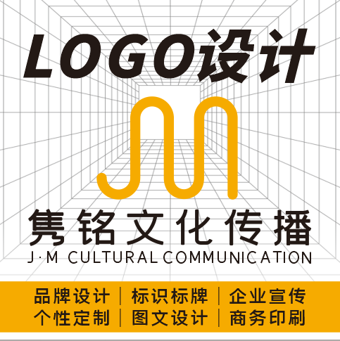 LOGO设计商标公司品牌图标标志字体卡通平面设计