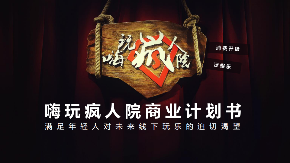 華興勸業(yè)