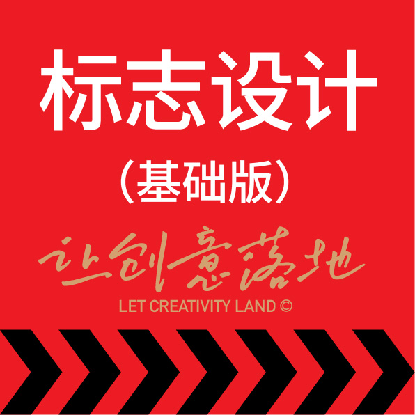 企业品牌公司logo设计电子商务餐饮酒店标志设计