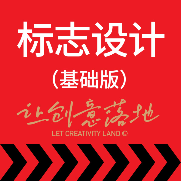 企业品牌公司<hl>logo</hl>设计电子商务餐饮<hl>教育</hl>酒店旅游标志设计