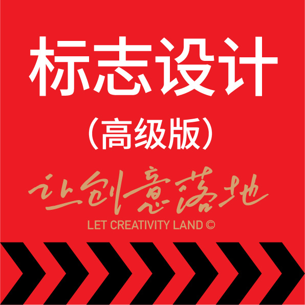 企业logo设计标志高端餐饮奶茶教育美妆医疗商标