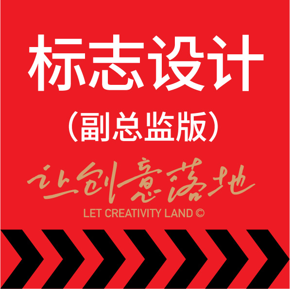 <hl>logo</hl>设计原创酒店餐饮教育酒吧游戏<hl>影视</hl>服装标志设计VI