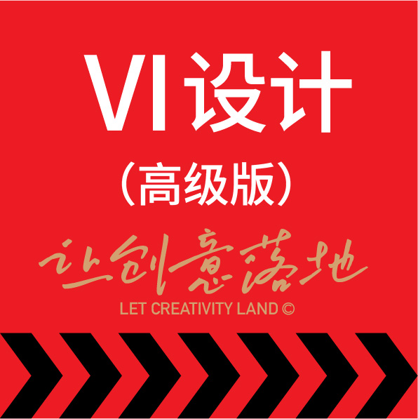 助创小型企业<hl>VI</hl>设计服装珠宝美容健身医疗<hl>教育</hl>品牌logo