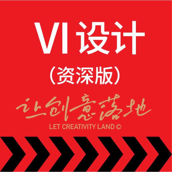 VI设计餐饮logo娱乐医药科技旅游零售办公家居健身美容