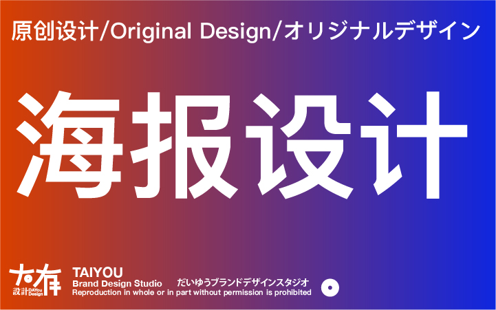 太有文化品牌设计