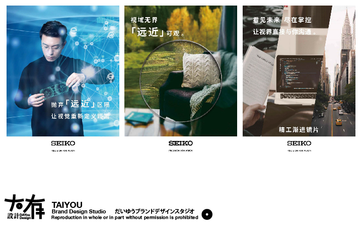 太有文化品牌设计