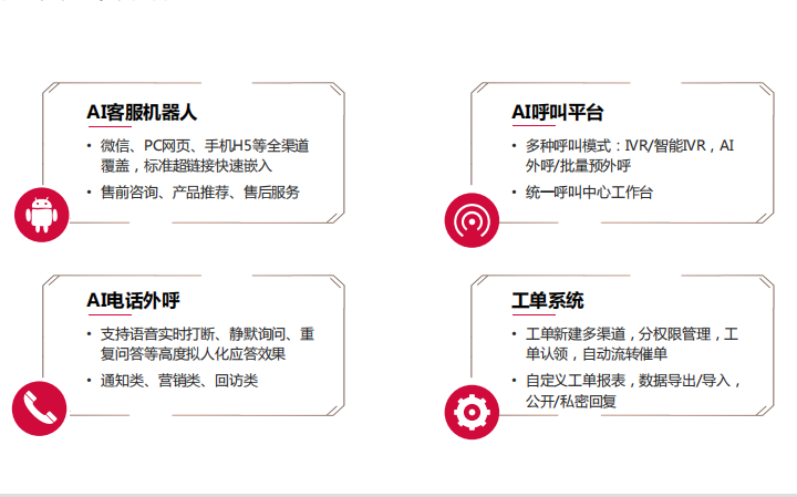 小持科技-國家企業(yè)