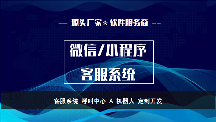 小持科技-國家企業(yè)