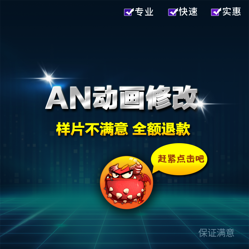 漂流岛banner广告条制作/网页广告/动画制作