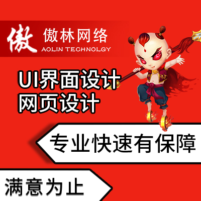 【游戏美术设计】游戏UI设计游戏原画设计网页vi设计全套