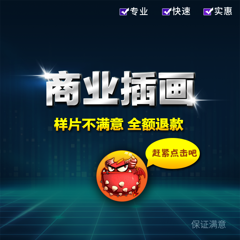 商业插画设计/时尚插画/唯美插画/青春插画/写实插画设计
