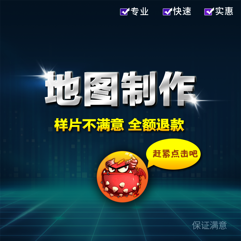 手绘卡通地图设计定制游戏漫画校园旅游景点店铺导视图导航图制作