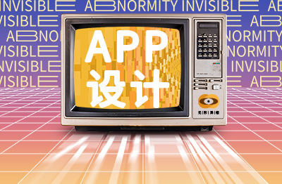 【APP页面设计】UI页面H5设计界面微信公众号界面设计