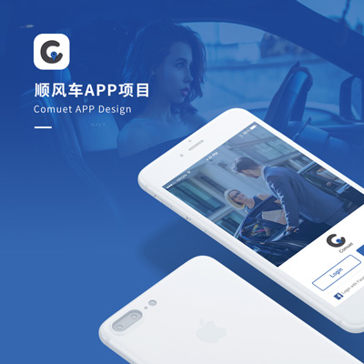 顺风车打车类APP