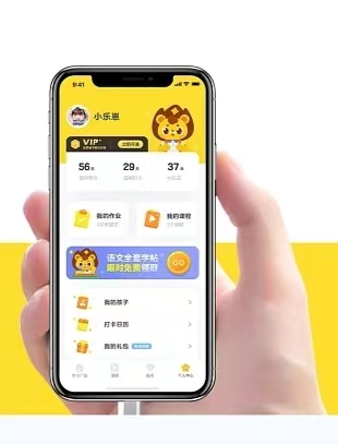幼兒教育app定制開發(fā)--讓學習變得更簡單