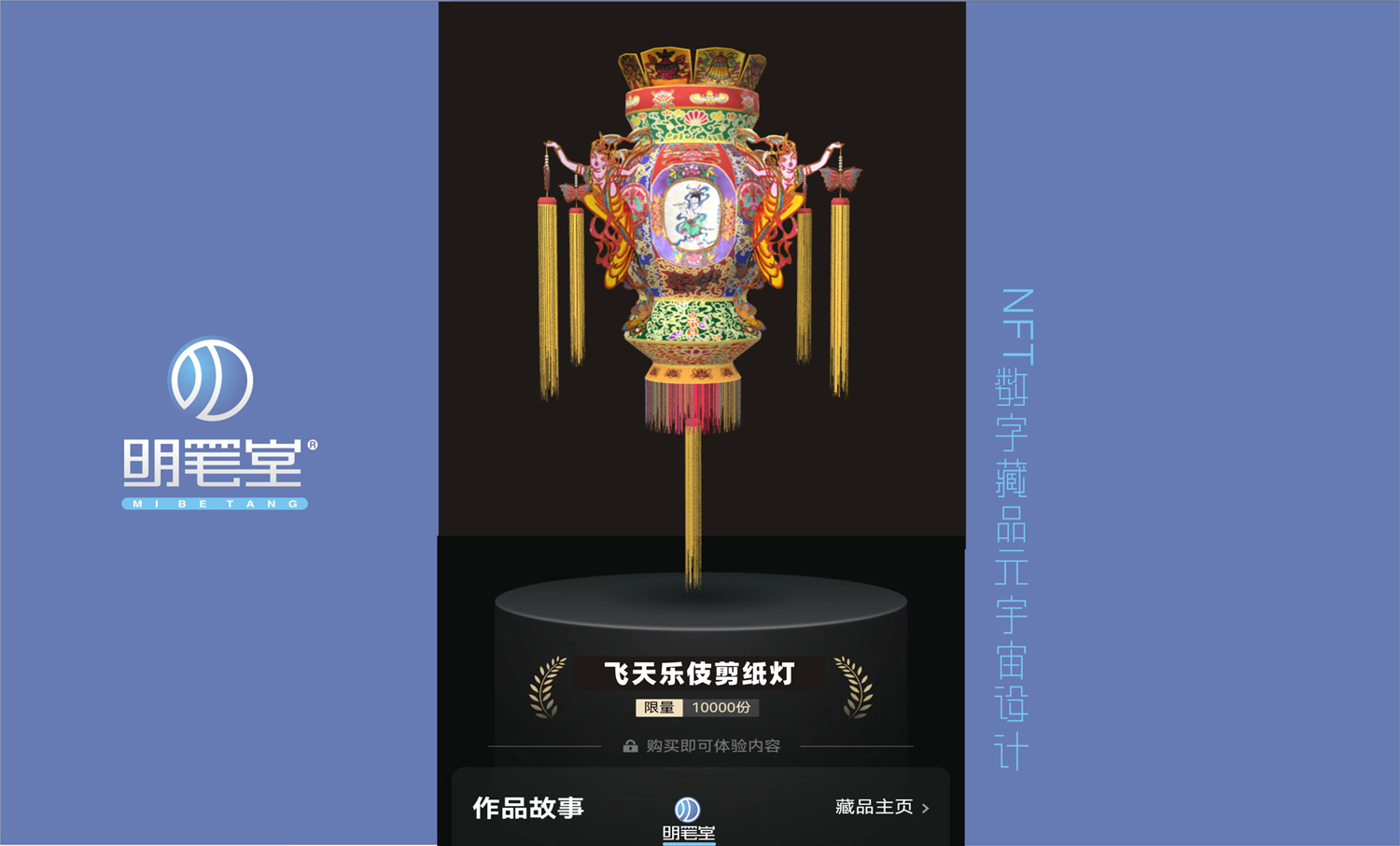 明筆堂