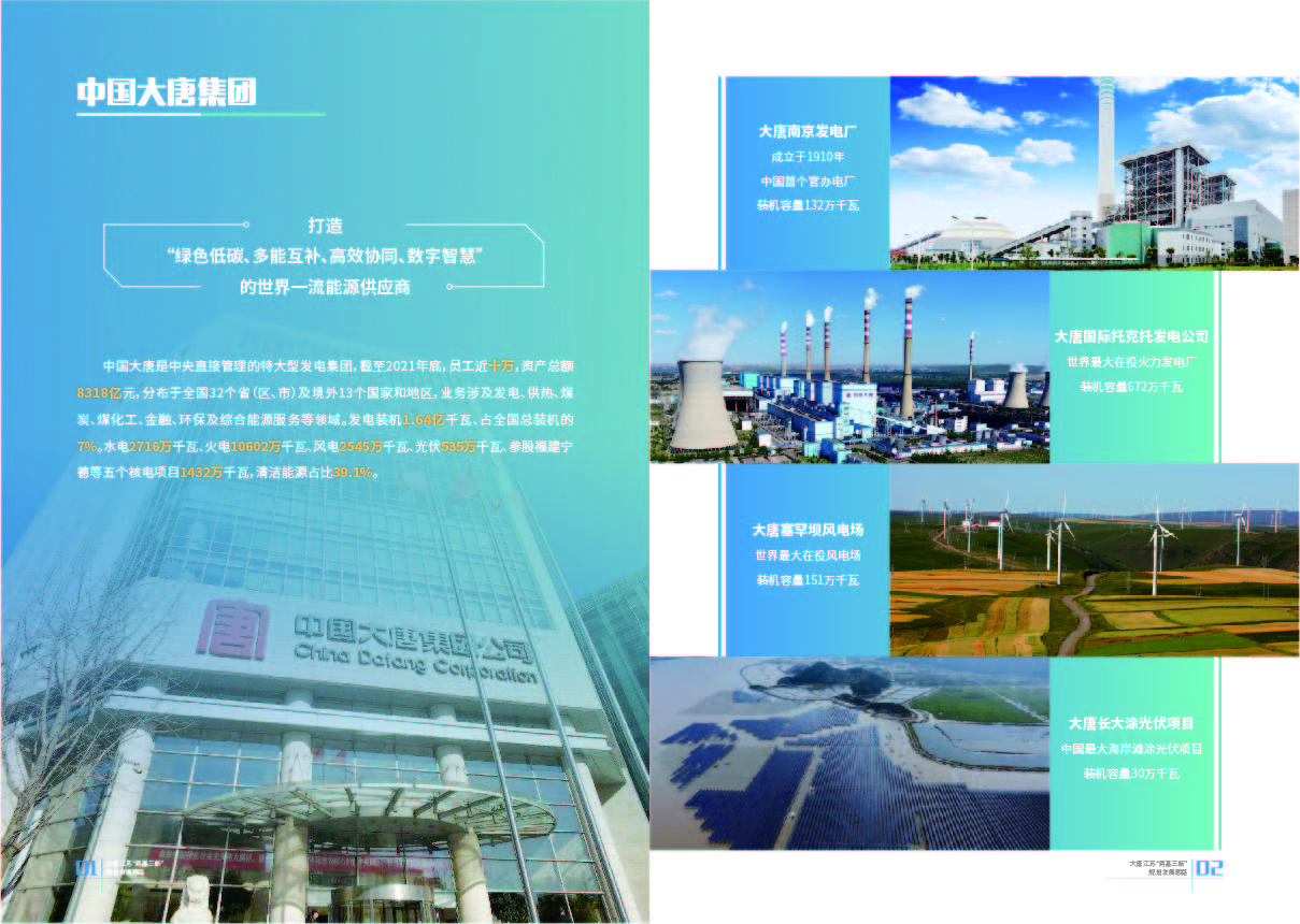 江蘇相伯文化傳媒有限公司