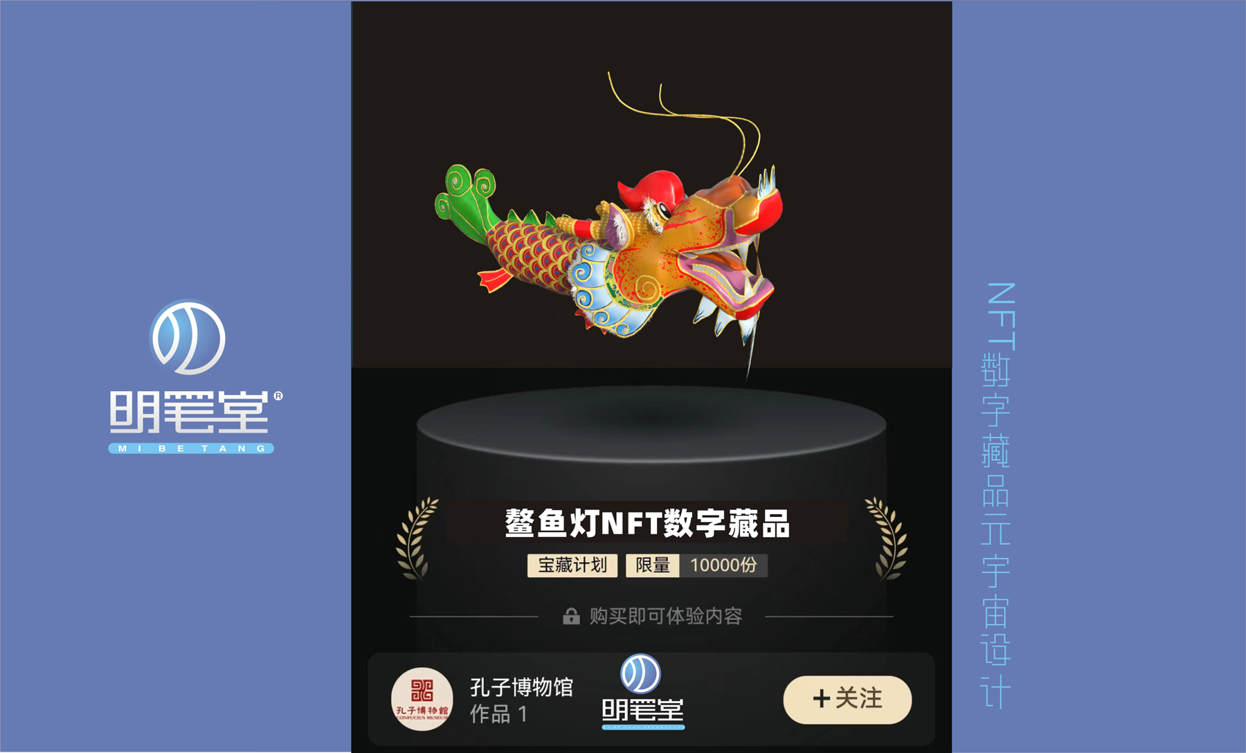 明筆堂