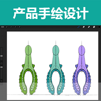 產(chǎn)品設(shè)計(jì)手繪設(shè)計(jì)工業(yè)設(shè)計(jì)小家電理發(fā)器吹風(fēng)機(jī)
