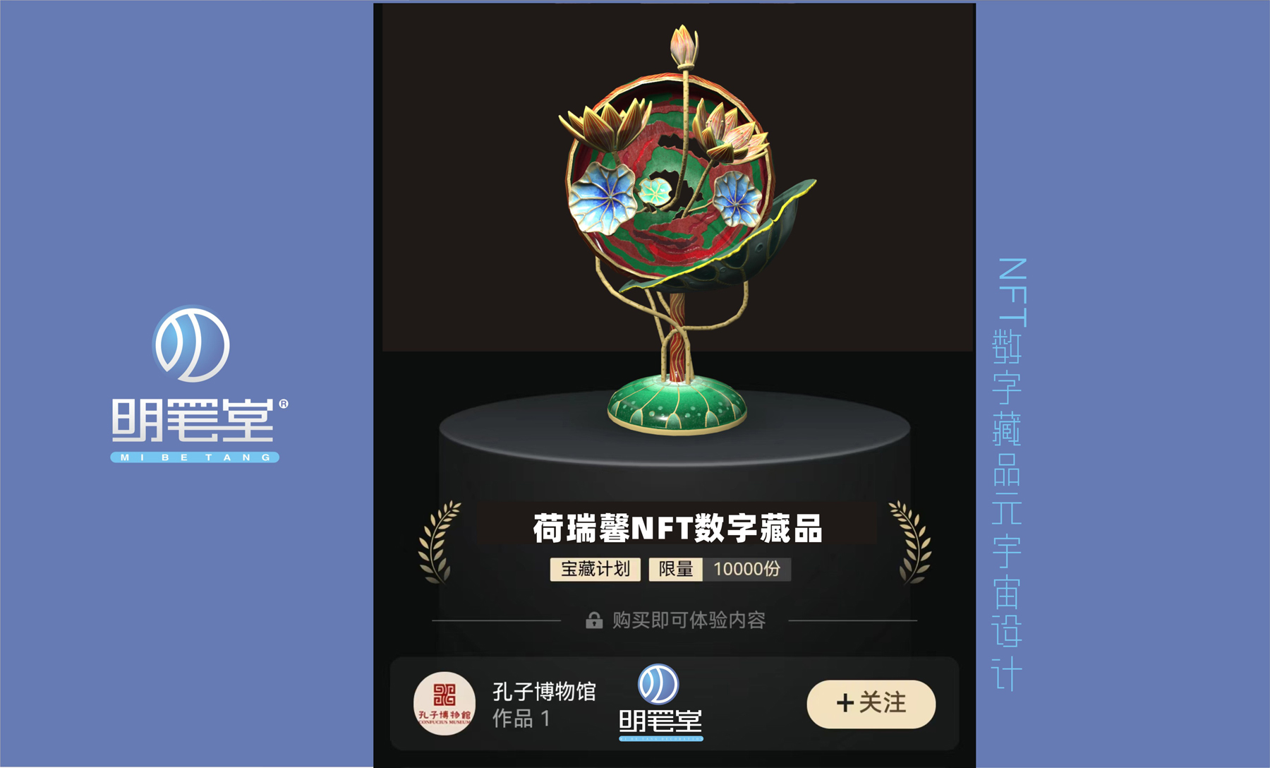 明筆堂