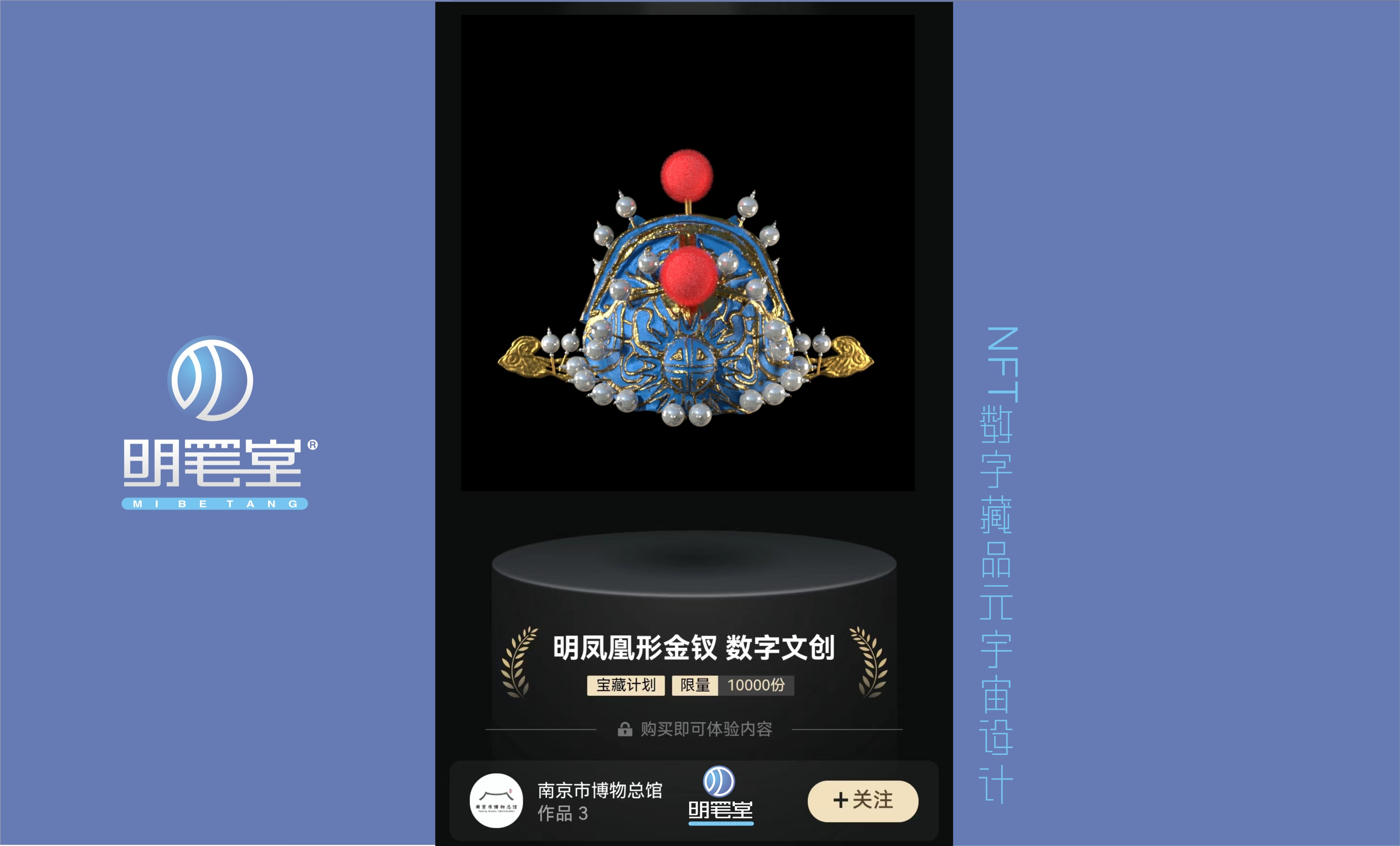 明筆堂