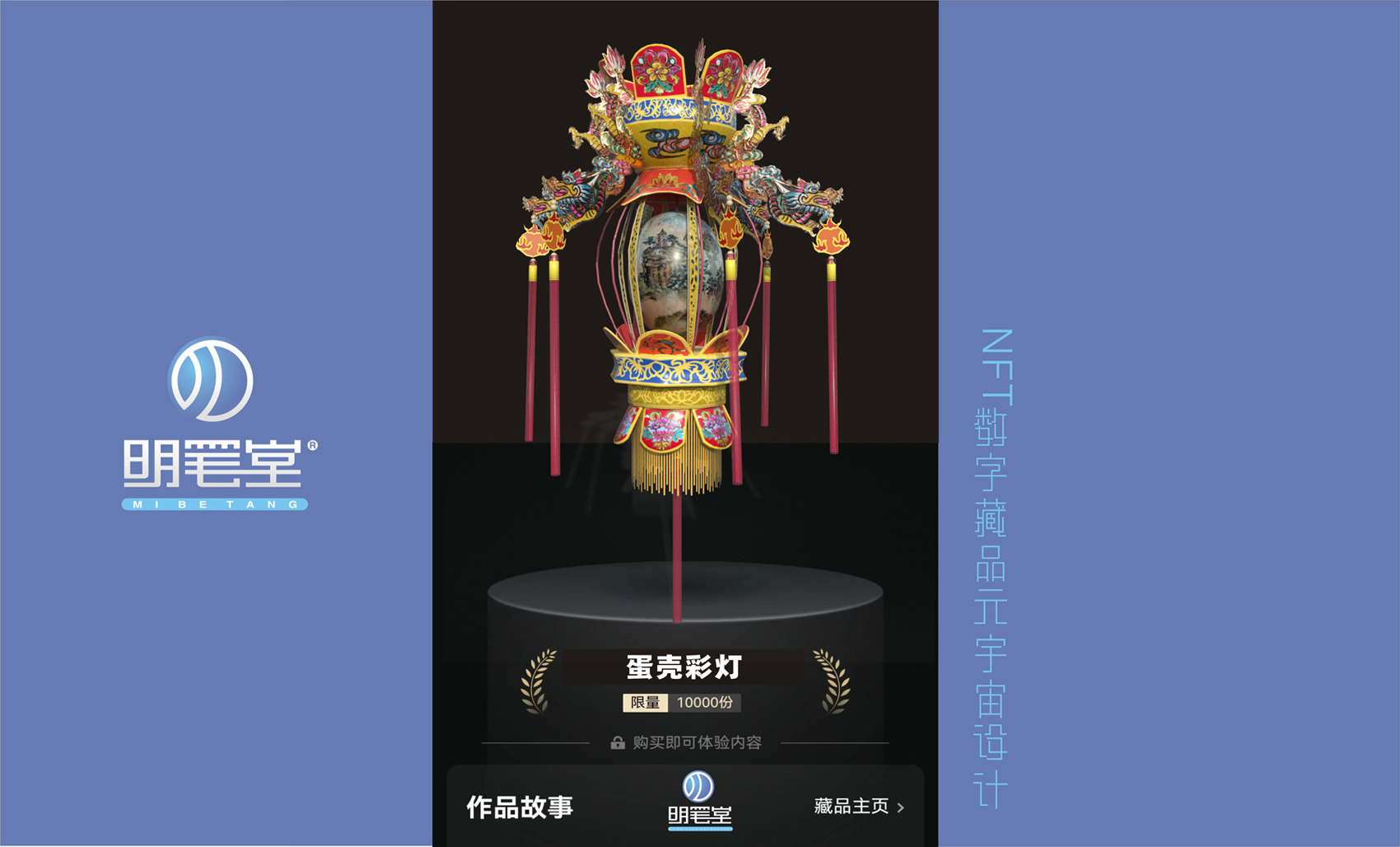 明筆堂