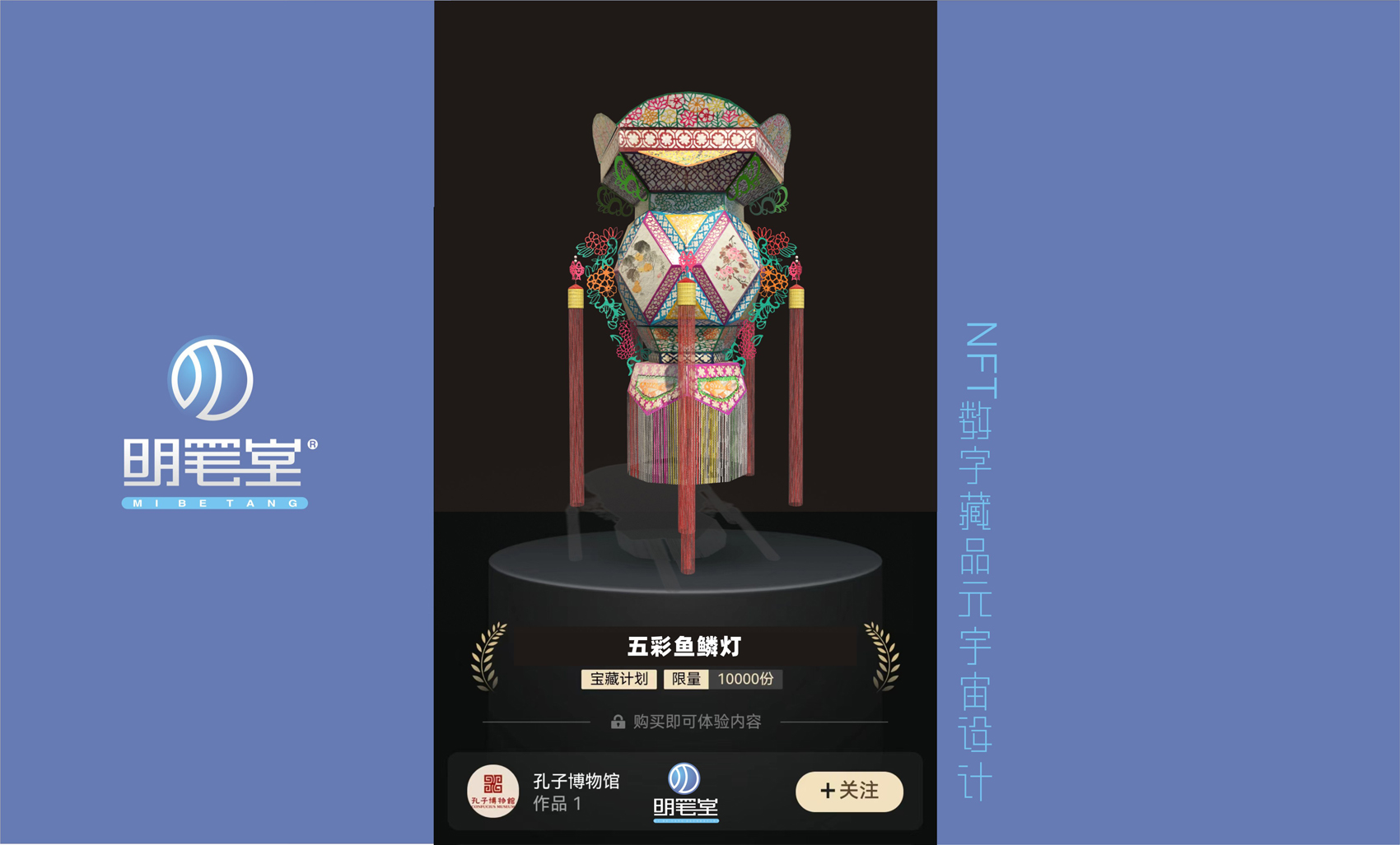 明筆堂