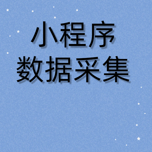 dz數(shù)據(jù)服務(wù)商