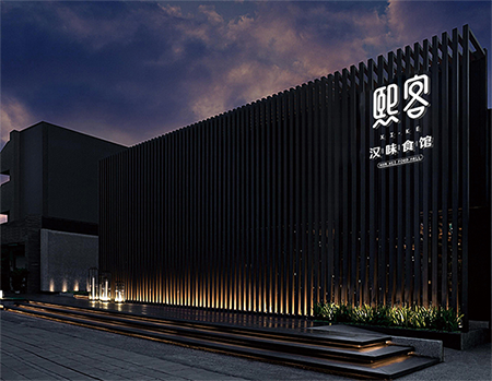 LOGO设计图文字体英文品牌标志企业商标设计