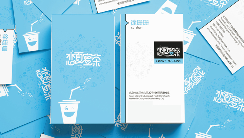 餐饮VI设计恋夏蜜茶（ 奶茶VI）金墨品牌设计