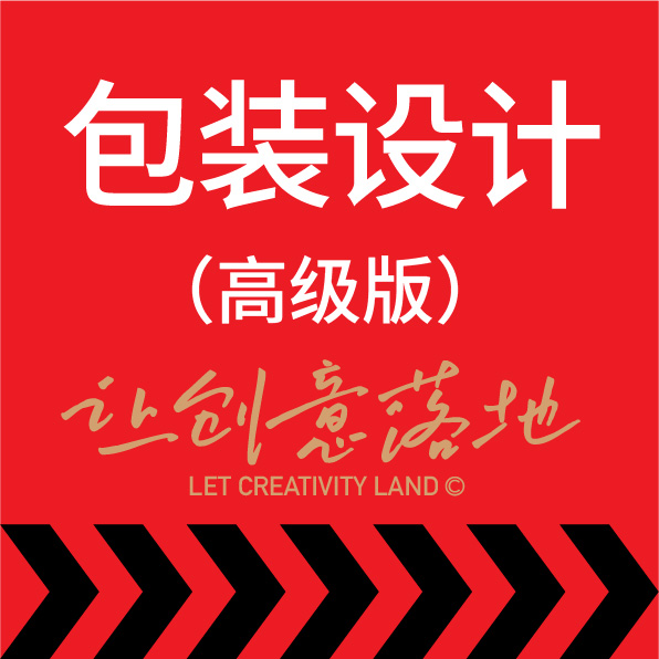 包装设计手提袋瓶贴高级保健化妆品茶叶包装设计VI