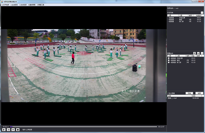 YOLO标注框选工具及其使用技巧过程
