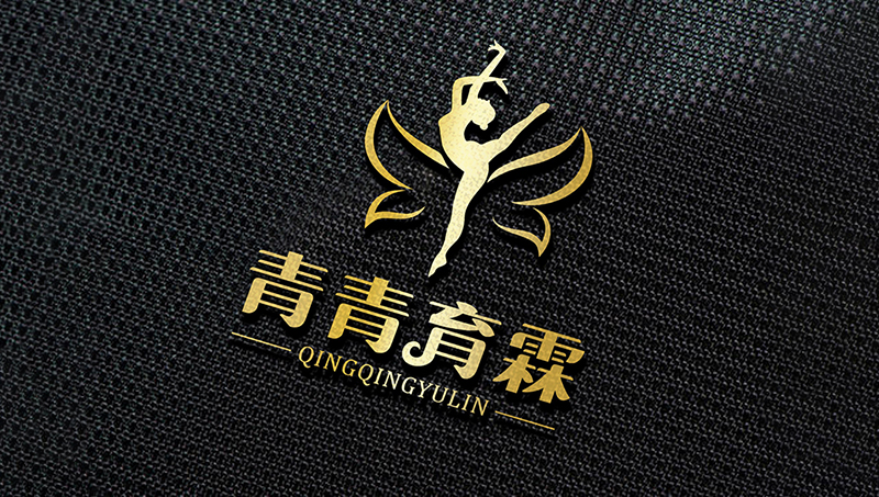 青青育霖舞蹈標(biāo)志標(biāo)志設(shè)計(jì)品牌標(biāo)志