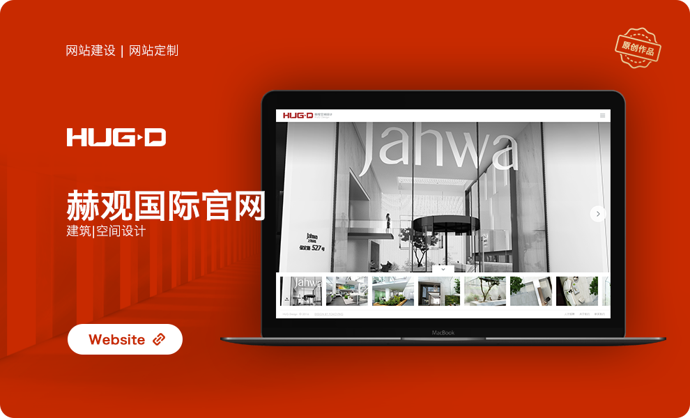 裝修網(wǎng)站|室內(nèi)設(shè)計(jì)網(wǎng)站|空間設(shè)計(jì)網(wǎng)站|建筑設(shè)計(jì)官網(wǎng)|開發(fā)