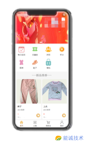 小程序開發(fā)
